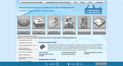 Desktop Screenshot of patentspb.com