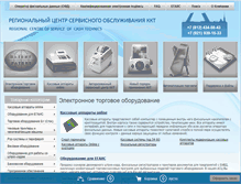 Tablet Screenshot of patentspb.com